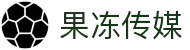 果冻传媒 - 精品视频内容与创作者社区